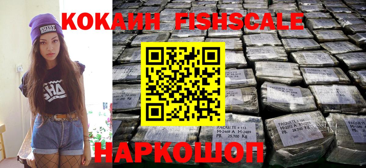 Кокаин Columbia  сколько стоит  COCAIN VHQ  COCAIN  Ессентуки  Вход с VPN 