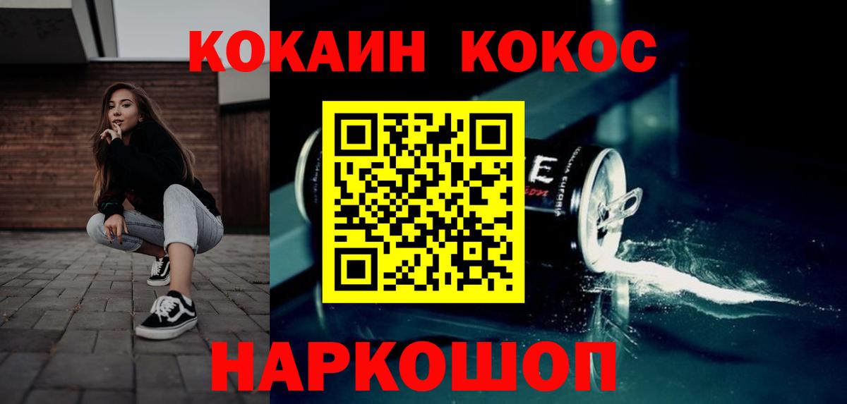 АМФЕТАМИН кристаллы  Ессентуки  ЭКСТАЗИ  Меф   Бошки Шишки  Гашиш  Вход с VPN  MDMA 