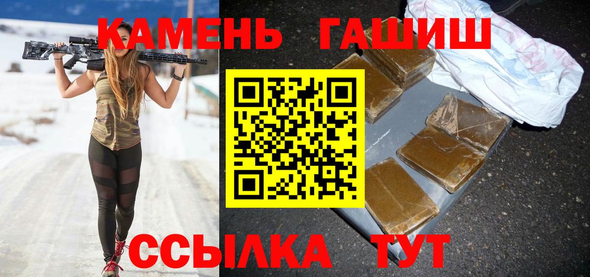 Ессентуки  наркота  Вход с VPN  ГАШ индика сатива 