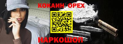 соль ск Кунгур