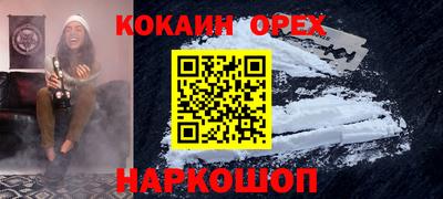 альфа пвп Кумертау