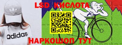 соль ск Кунгур