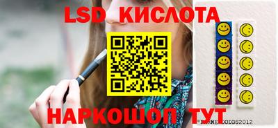 соль ск Кунгур
