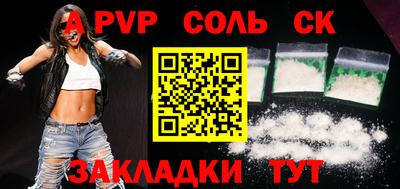 индика Кулебаки