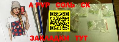 индика Кулебаки