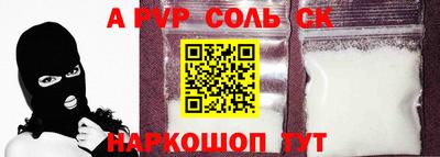 соль ск Кунгур