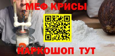 альфа пвп Кумертау