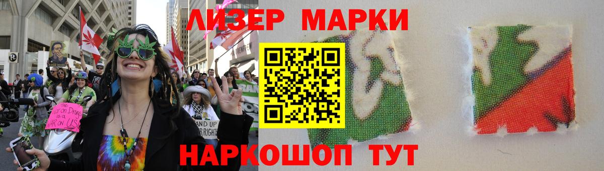 Лсд 25 экстази ecstasy  Лсд 25 экстази кислота  Вход с VPN  Ессентуки 