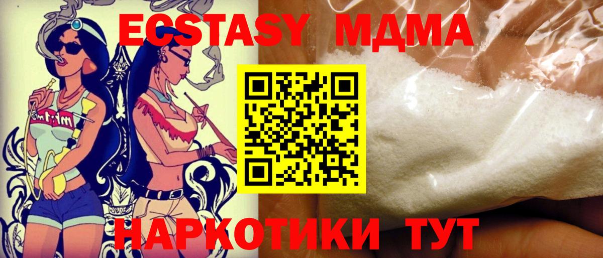  Cocaine Ессентуки