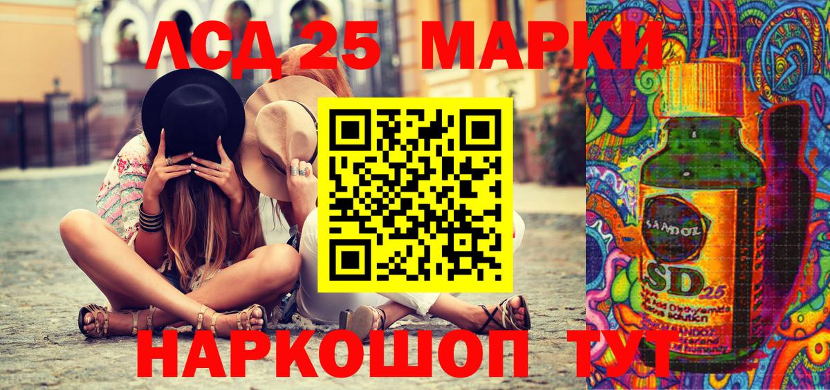Марки N-bome 1500мкг  Марки N-bome 1500мкг  Вход с VPN  Ессентуки 