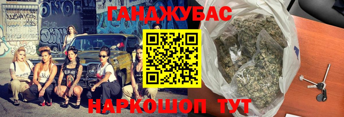 Бошки Шишки ГИДРОПОН Ессентуки
